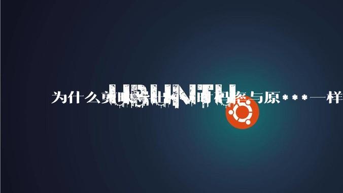为什么剪映导出***时码率与原***一样，变得更模糊？